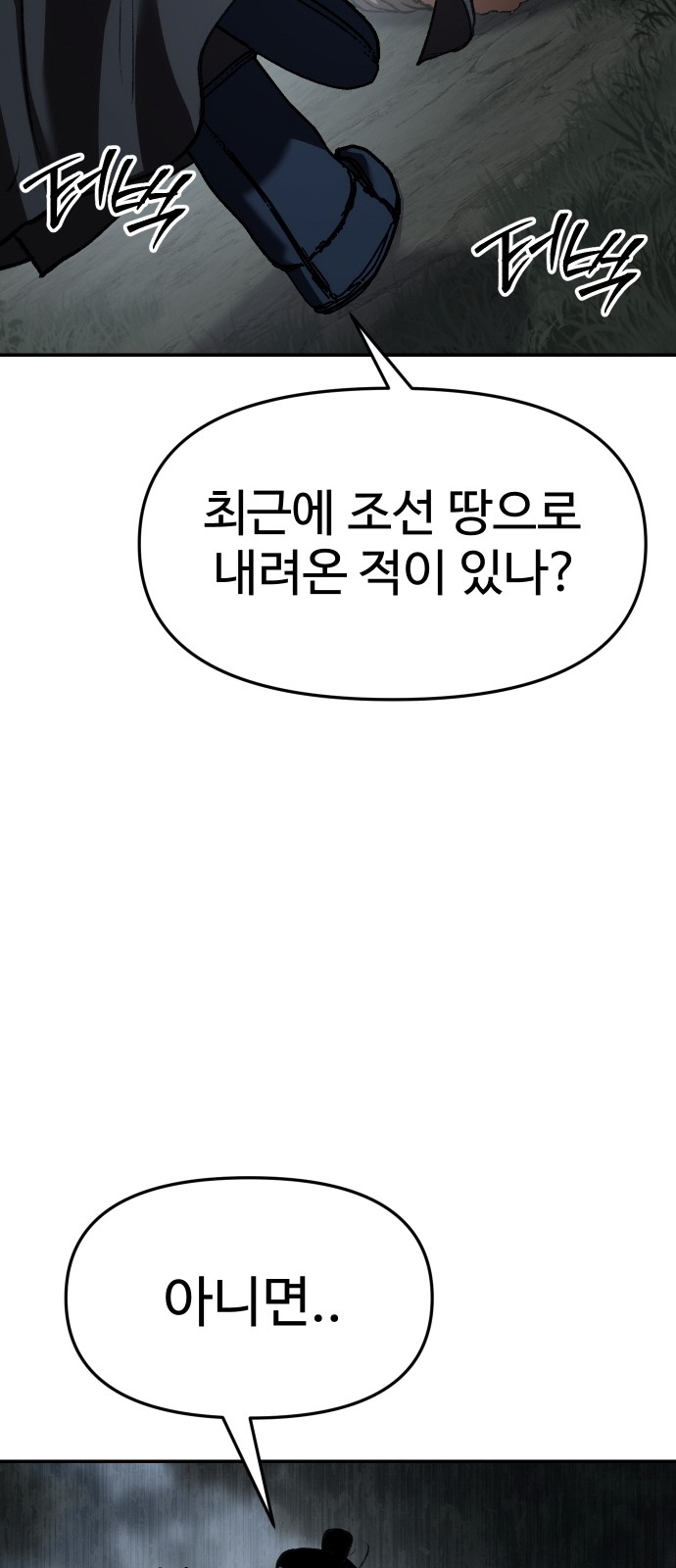 93 페이지
