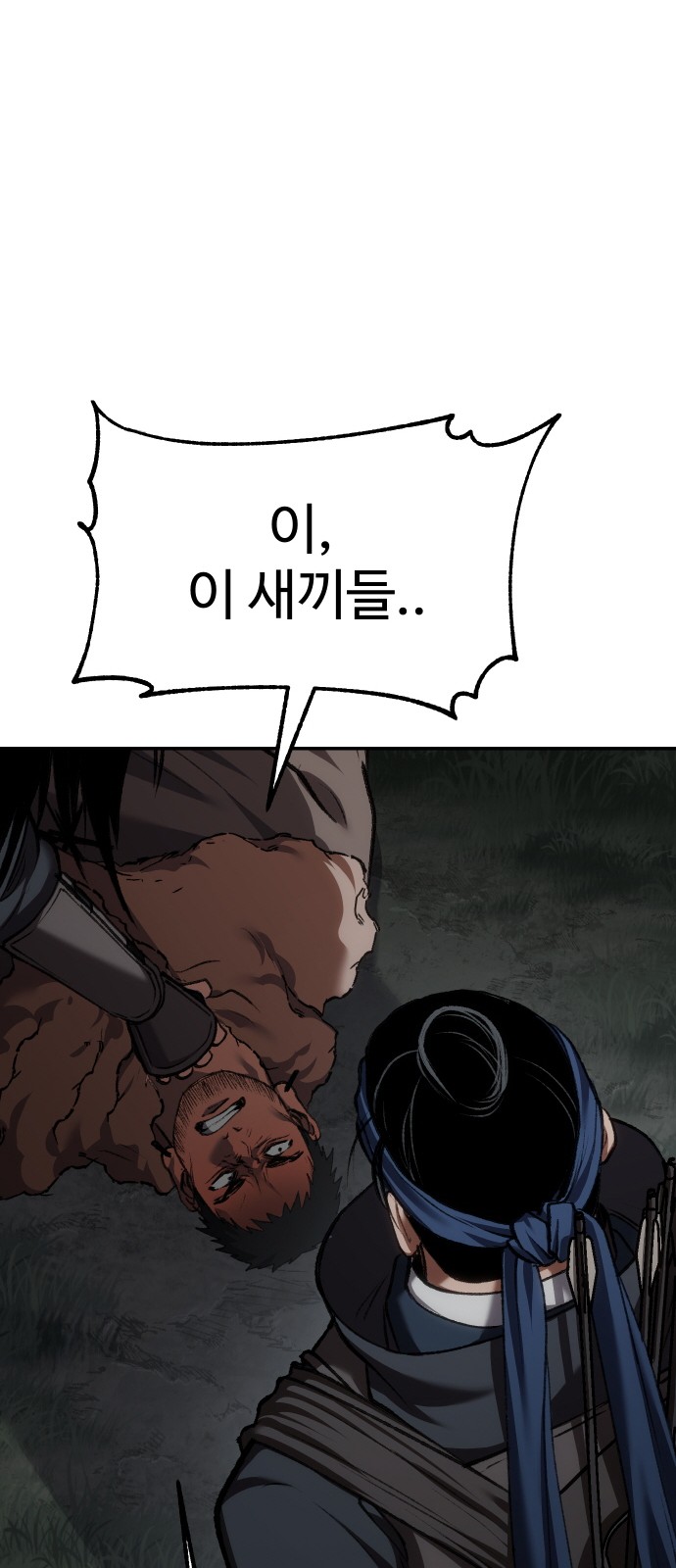 95 페이지