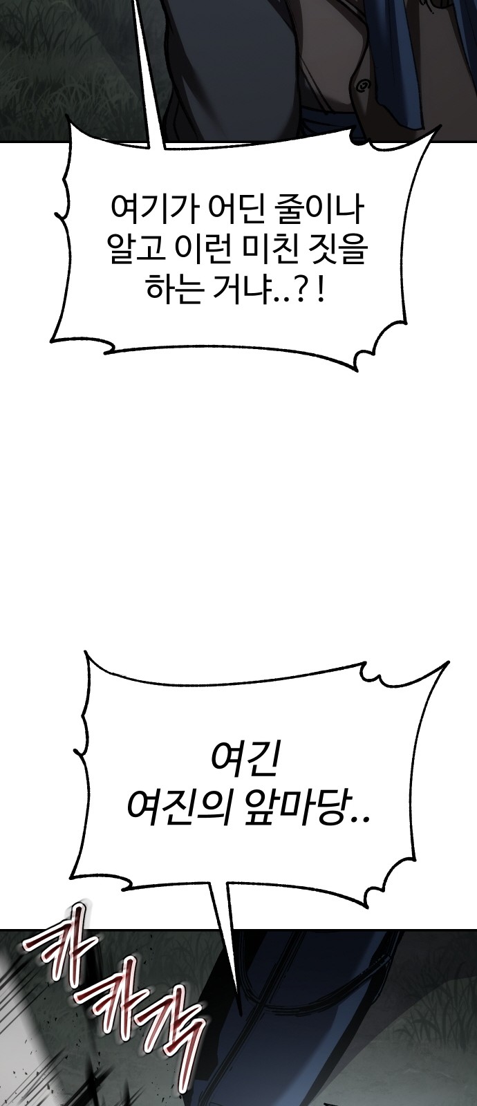 96 페이지