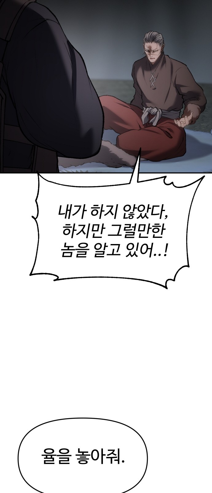 83 페이지