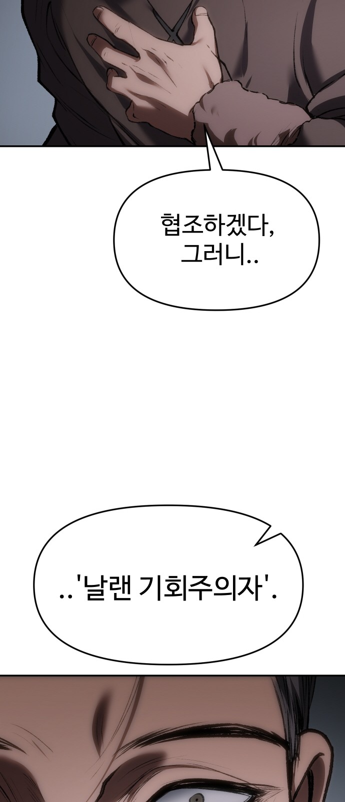 87 페이지