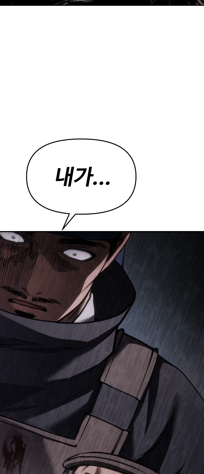 91 페이지