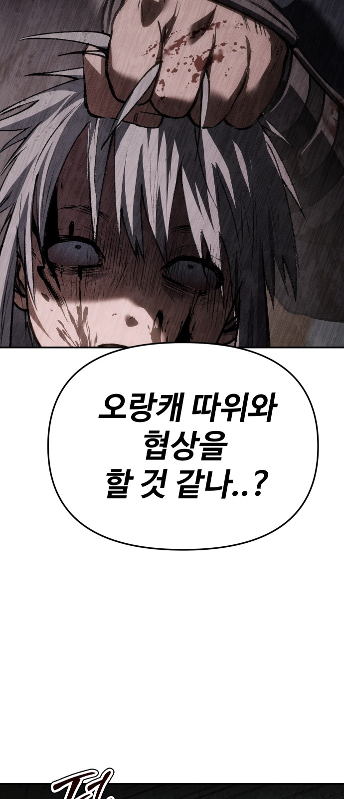 92 페이지