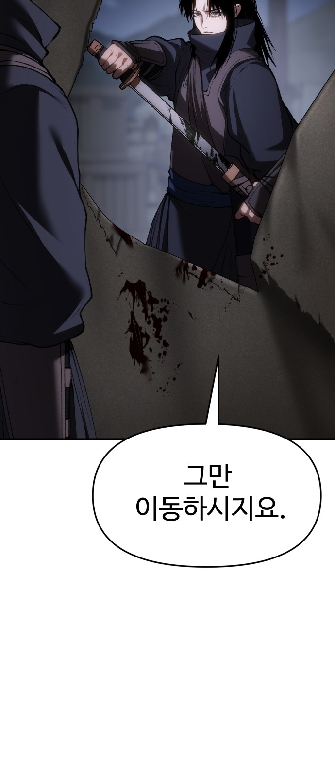 82 페이지