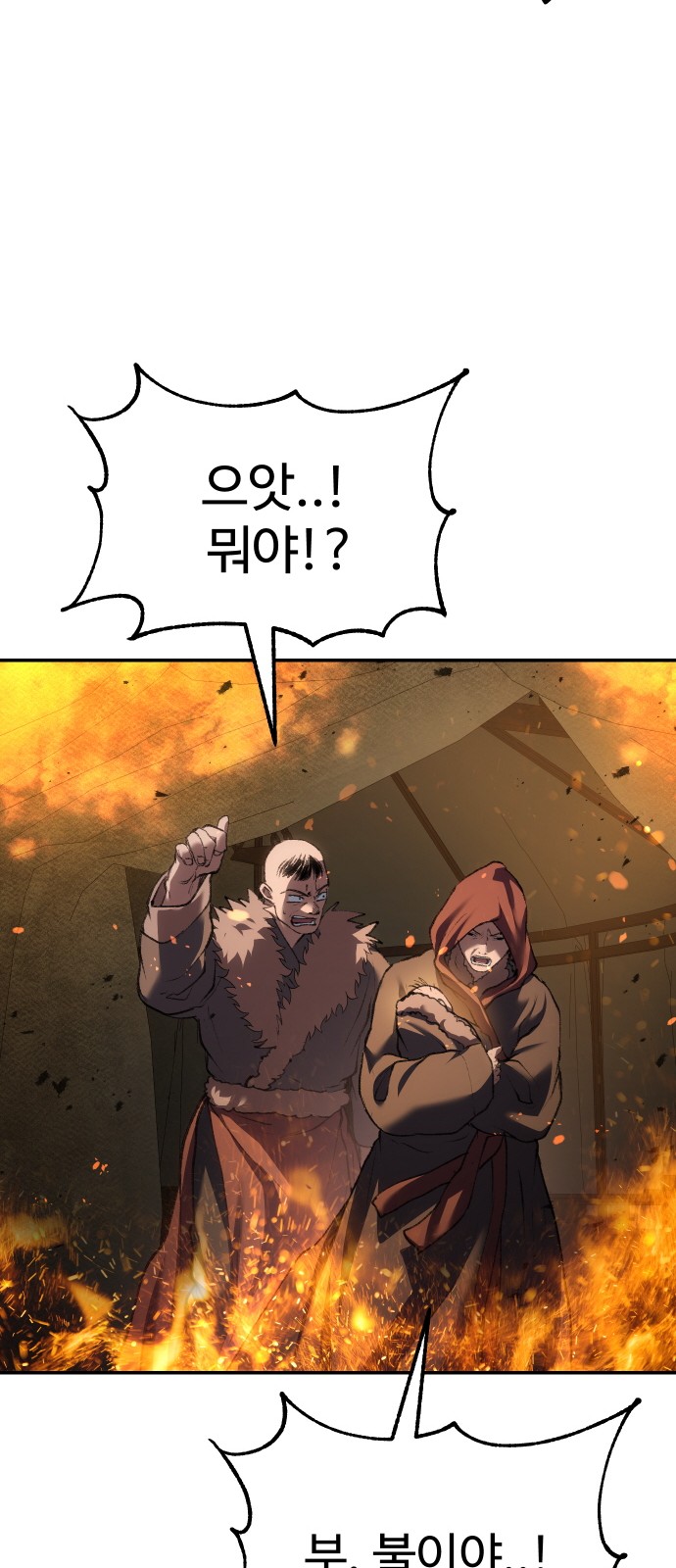90 페이지