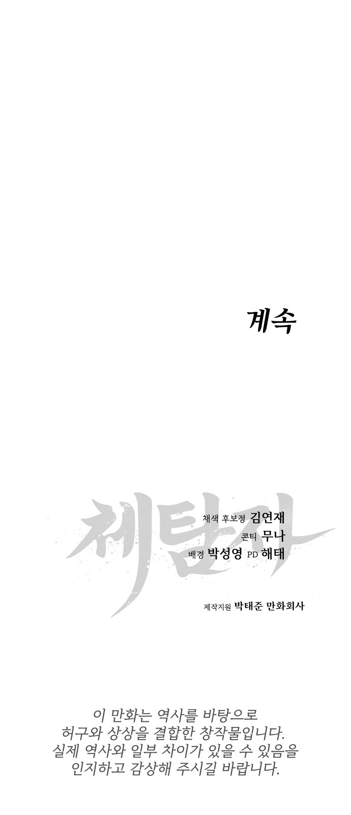96 페이지