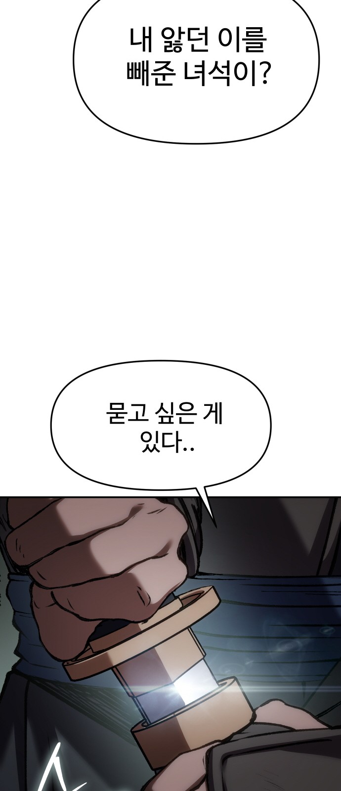 100 페이지