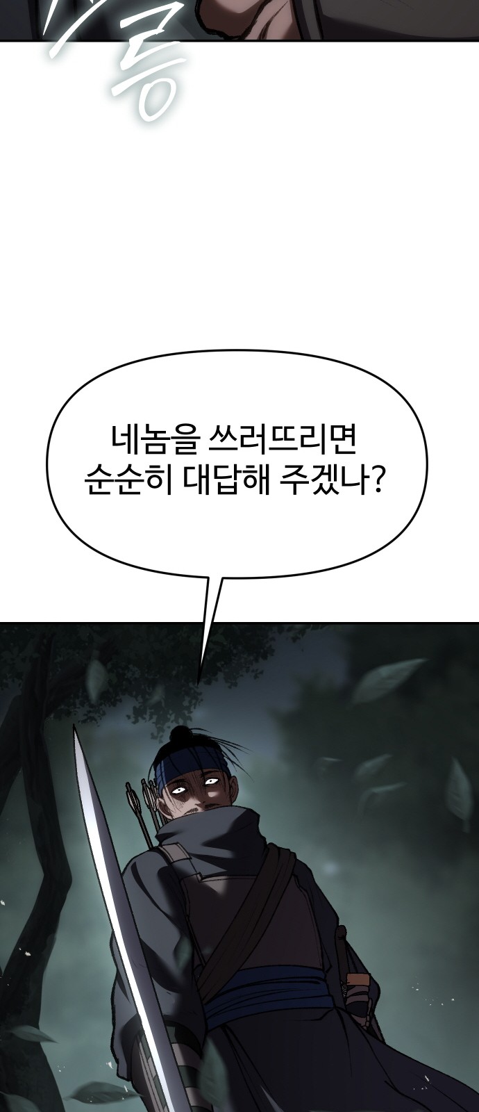 101 페이지