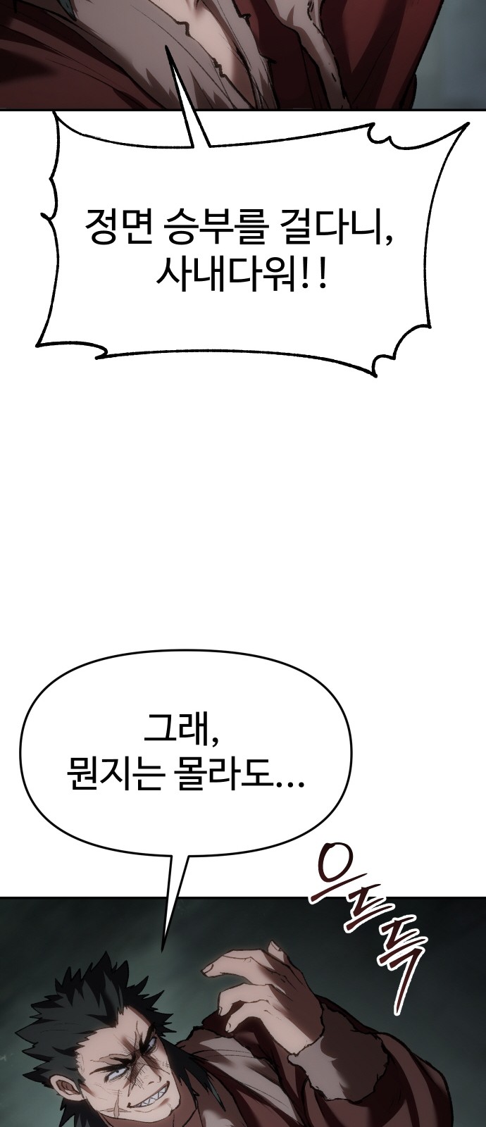103 페이지