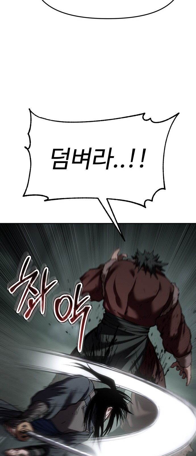 105 페이지