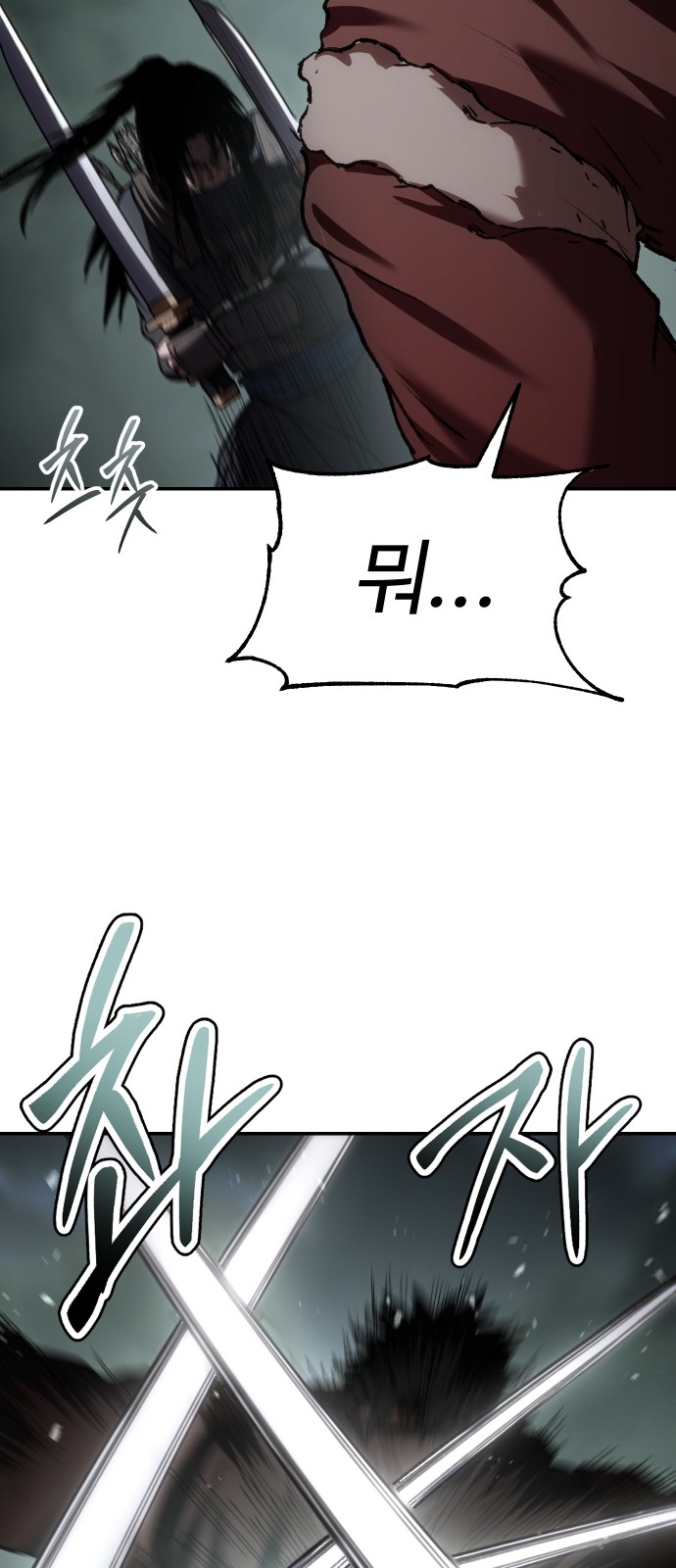 107 페이지