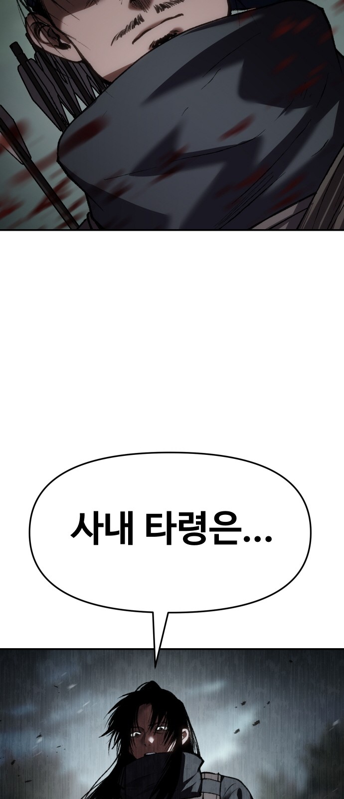 110 페이지