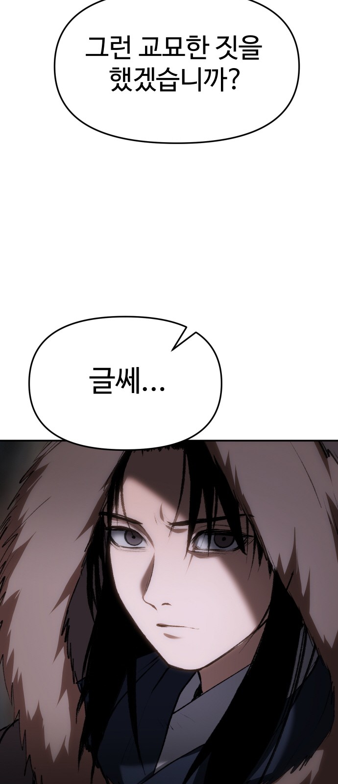 85 페이지