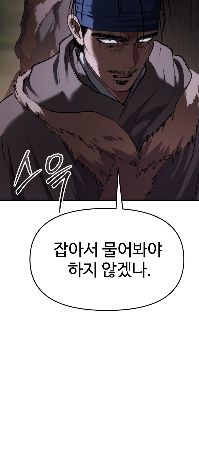 87 페이지
