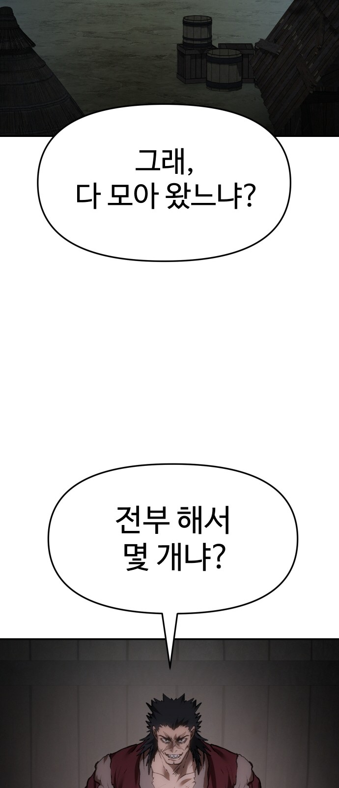 89 페이지