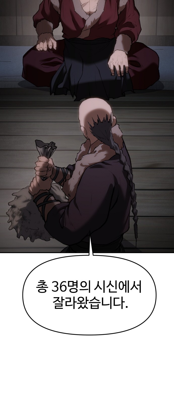 90 페이지