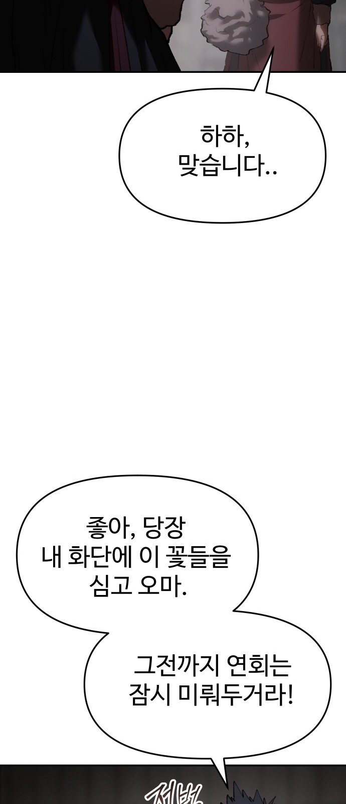 93 페이지