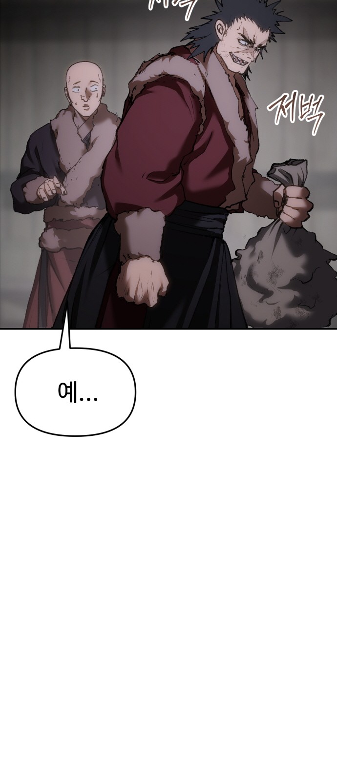 94 페이지