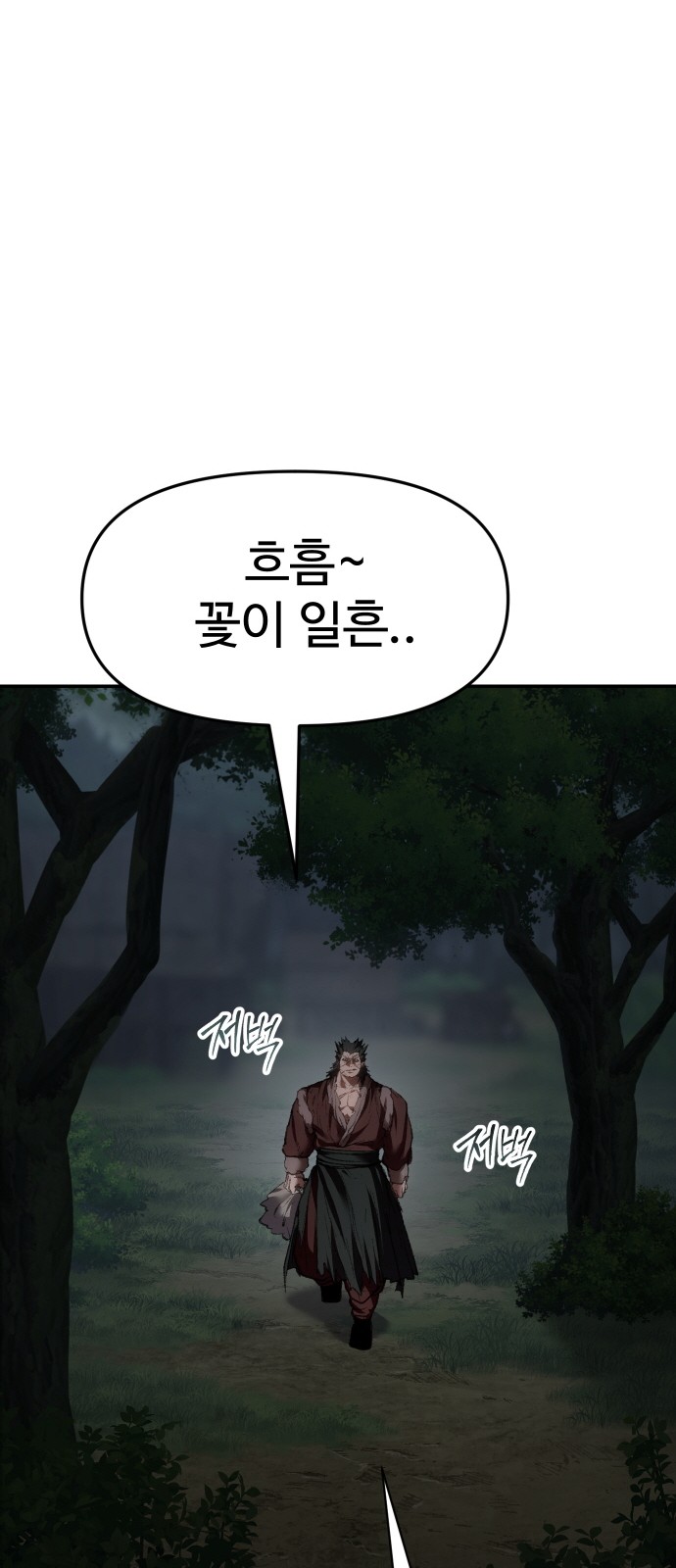 95 페이지