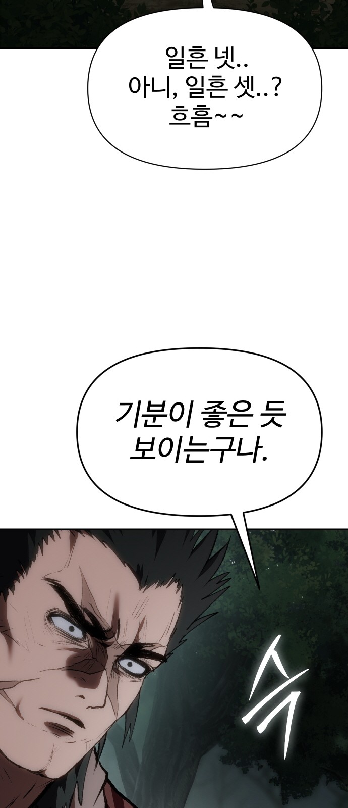 96 페이지