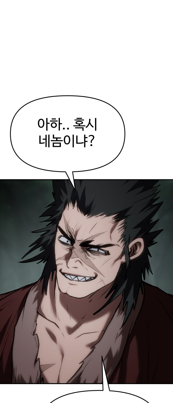 99 페이지
