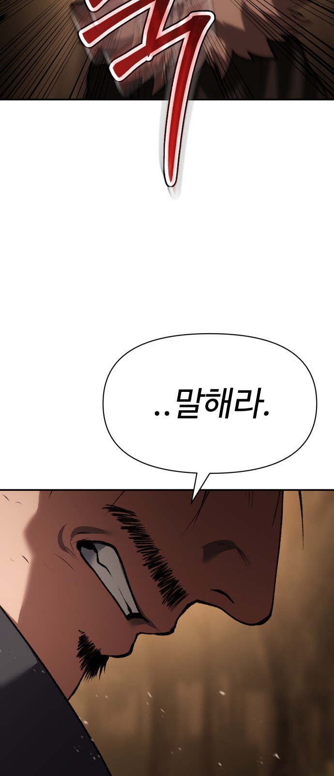 104 페이지
