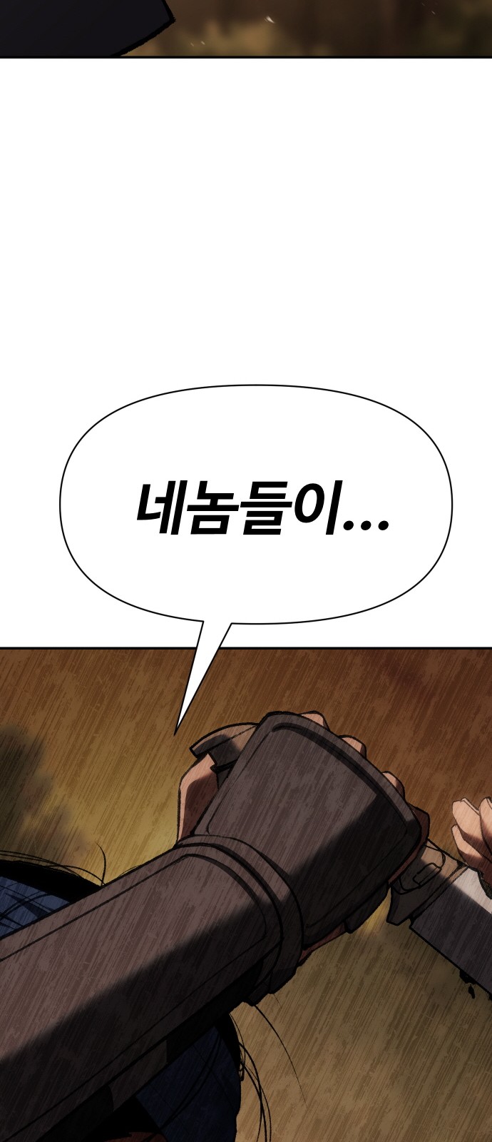105 페이지
