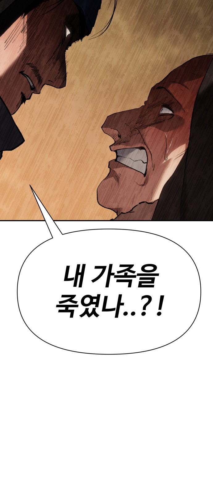 106 페이지