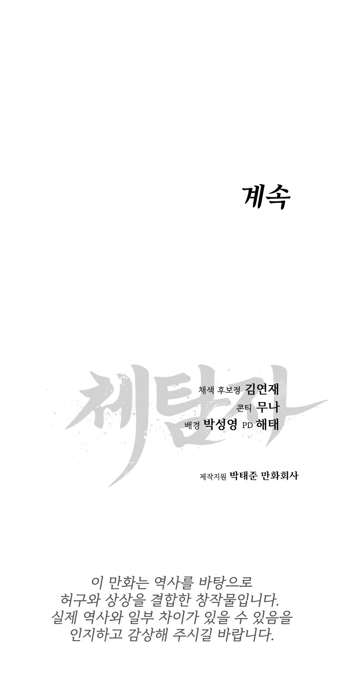 107 페이지