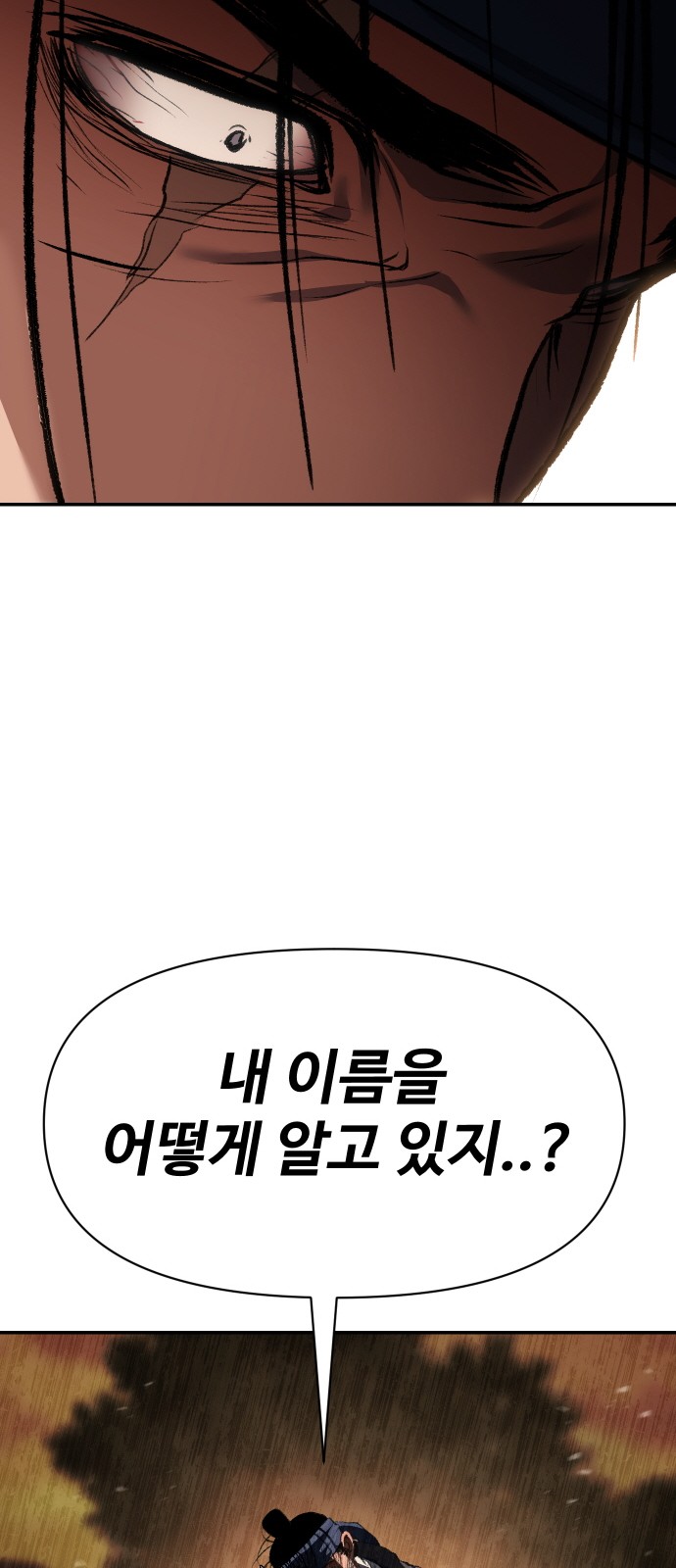 92 페이지