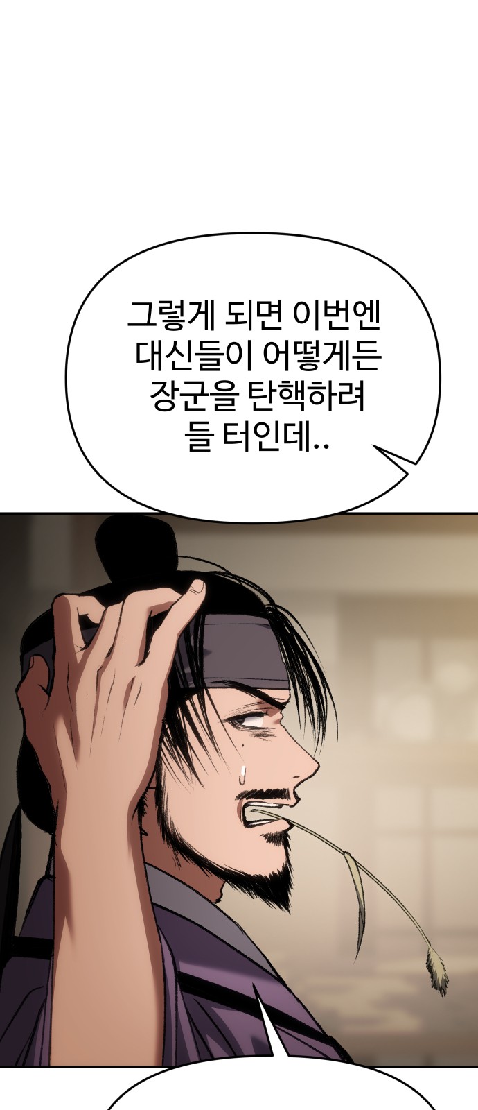 84 페이지