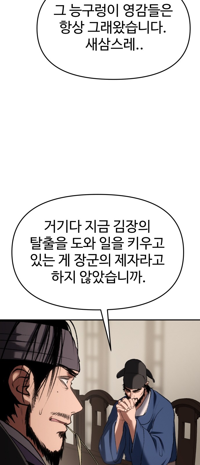 85 페이지