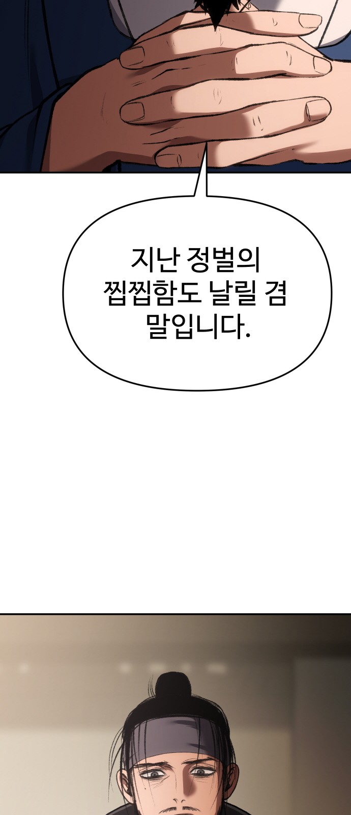 89 페이지