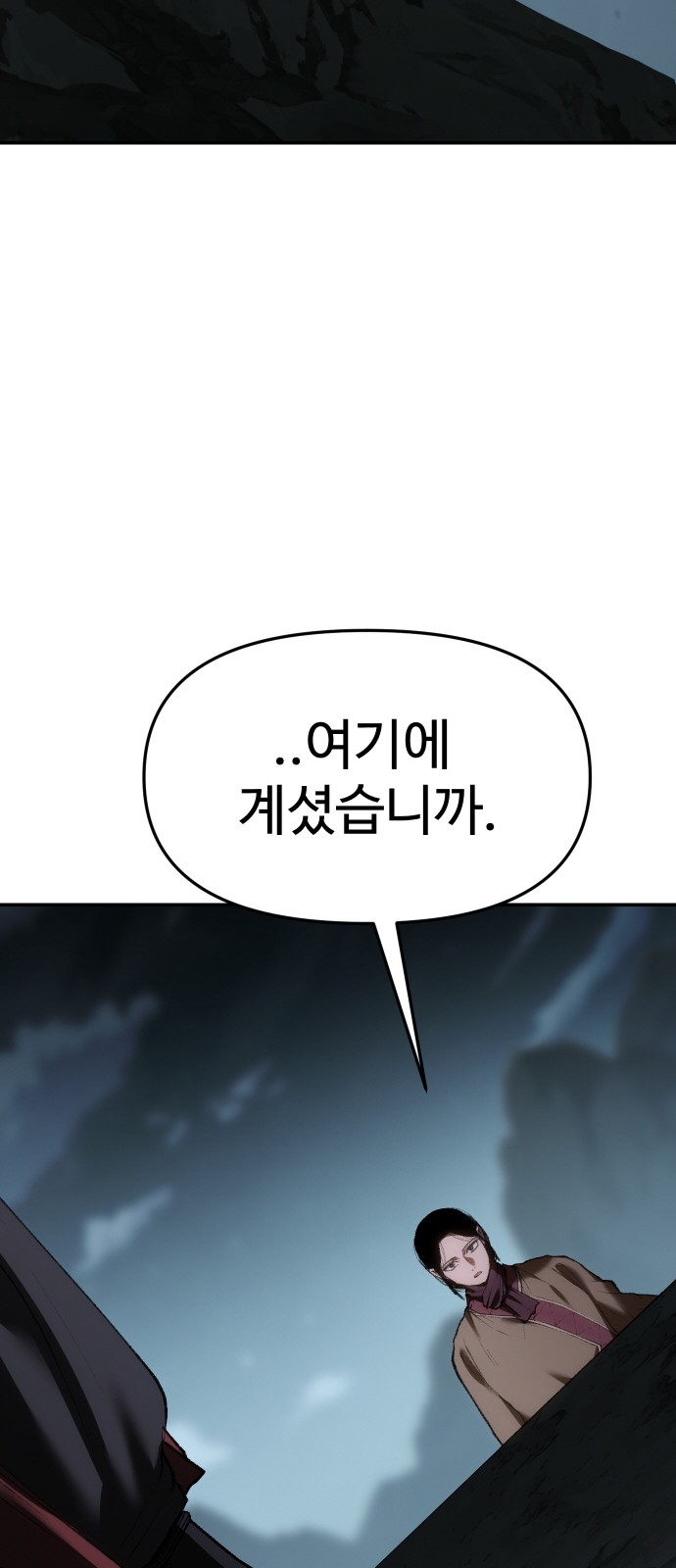 93 페이지