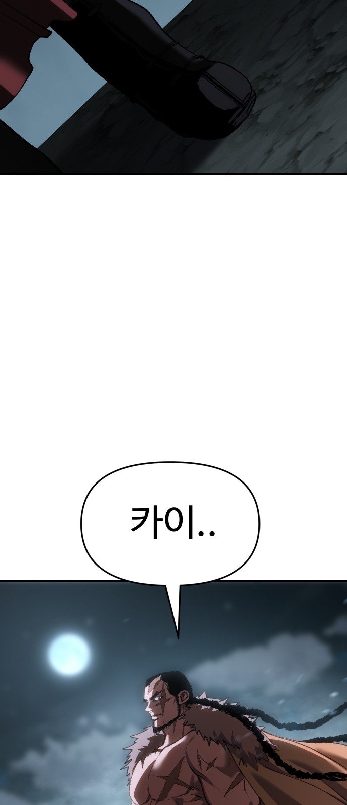 94 페이지