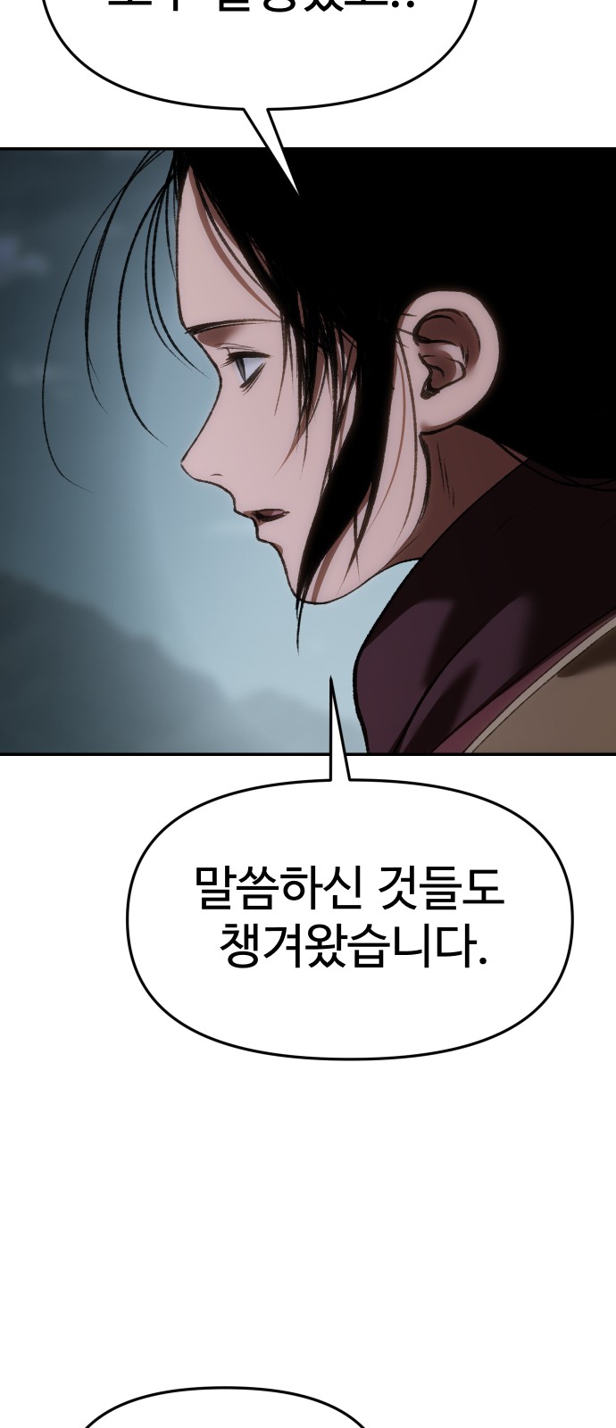 96 페이지
