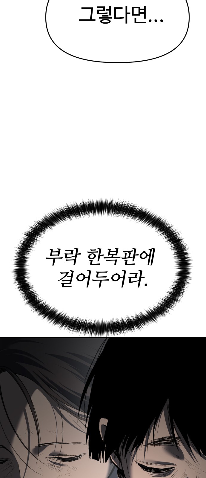 98 페이지