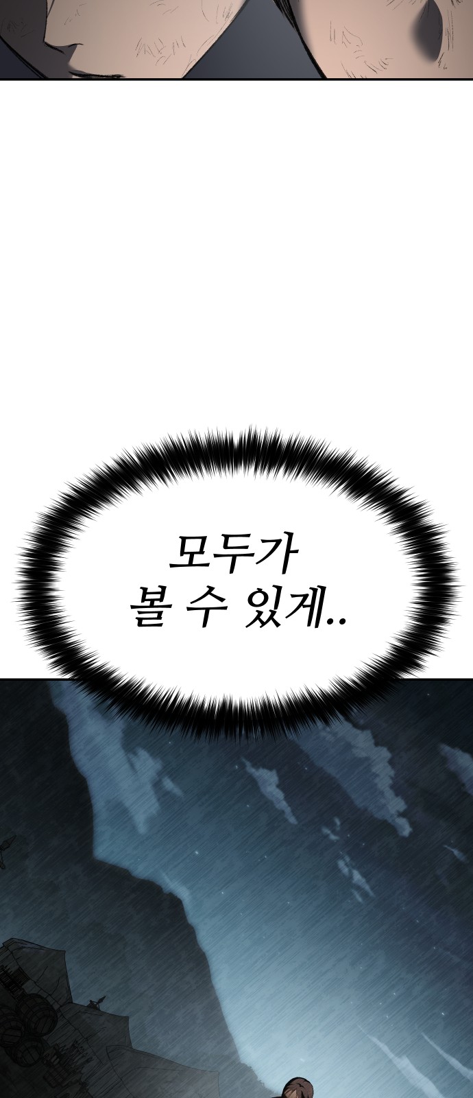 99 페이지