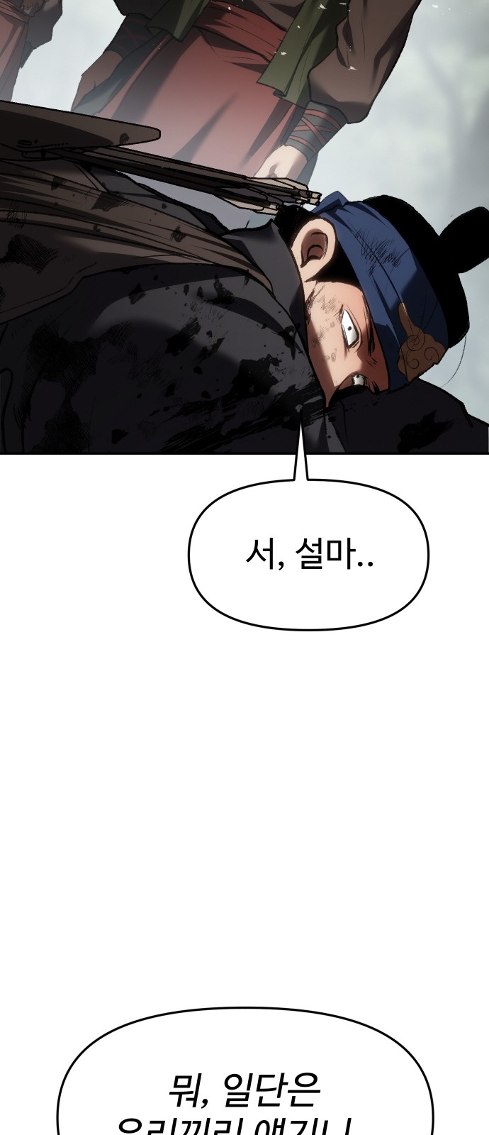 108 페이지