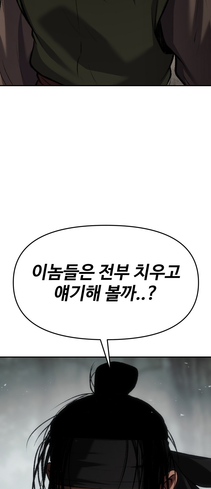 110 페이지