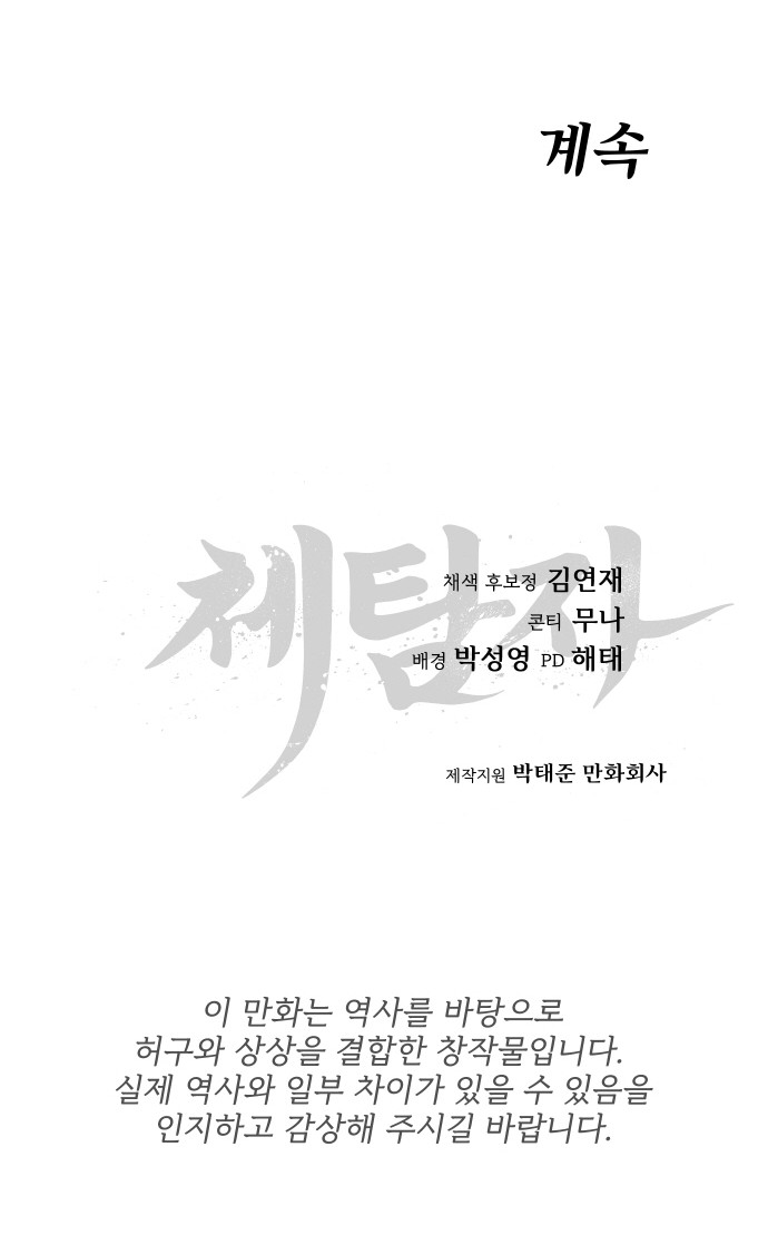 112 페이지