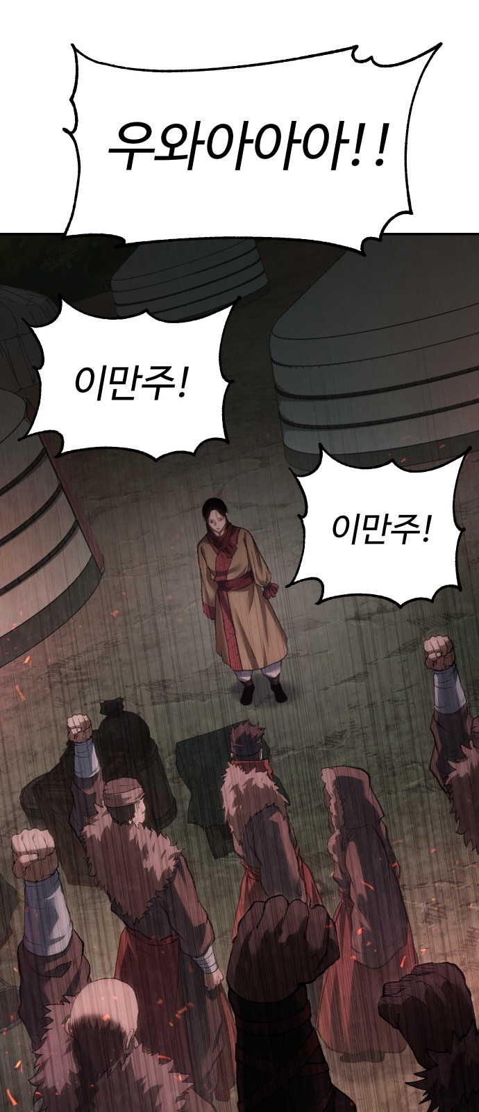 32 페이지