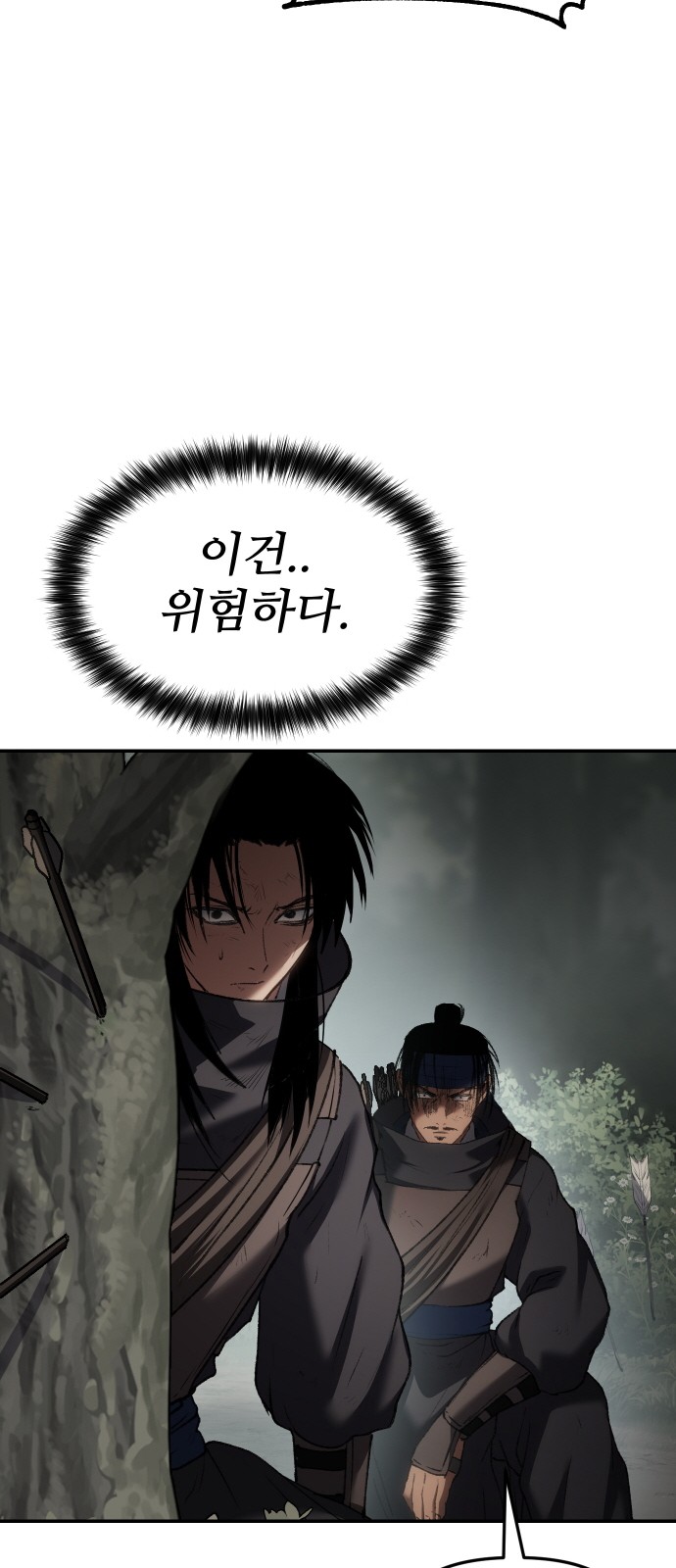 70 페이지