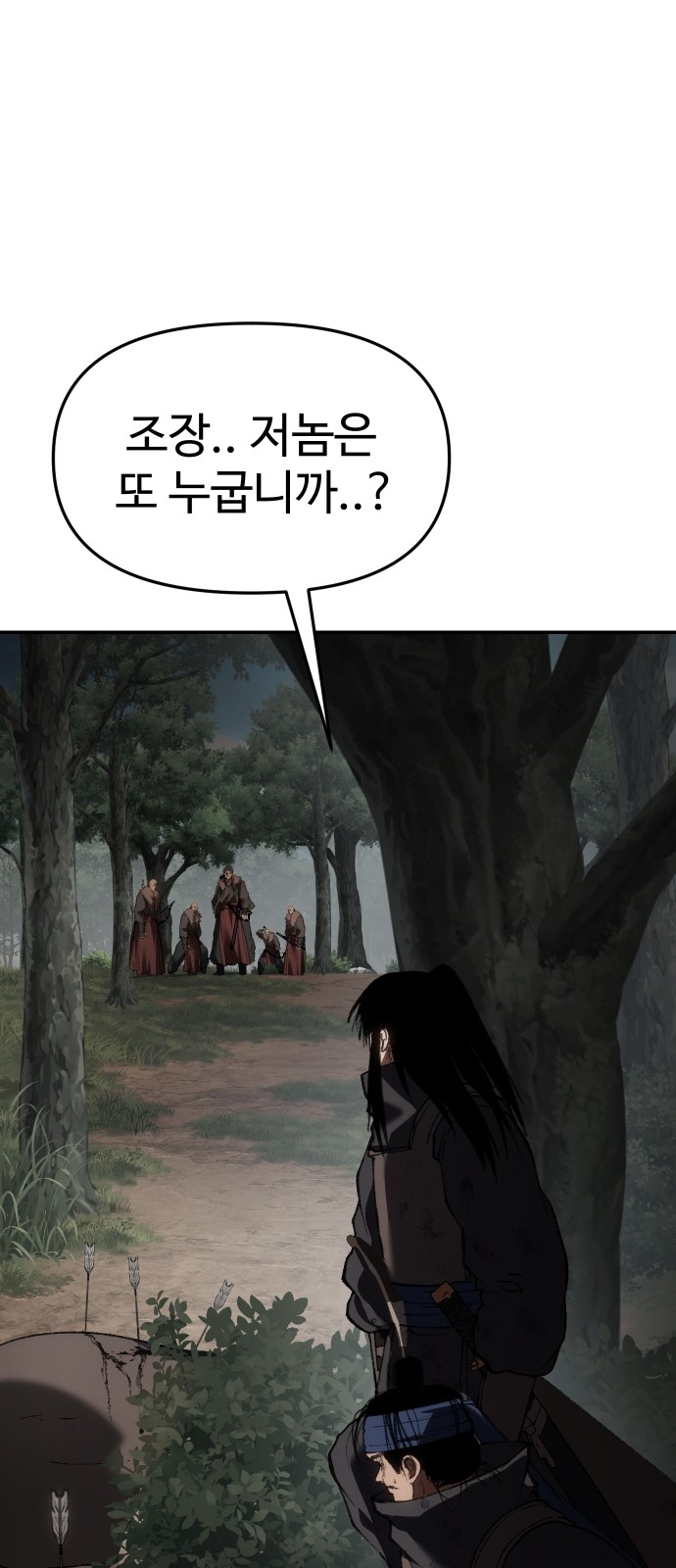 73 페이지
