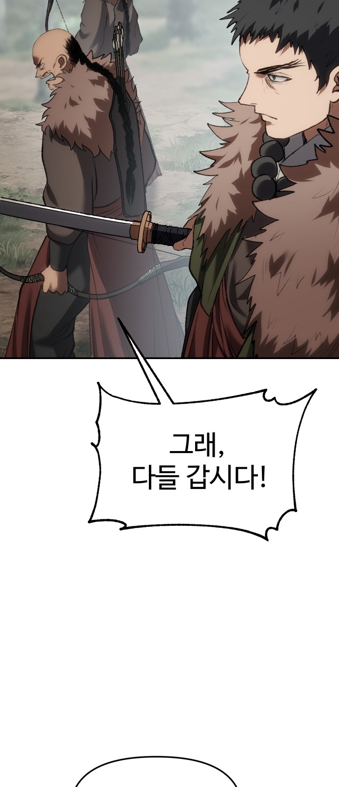 81 페이지