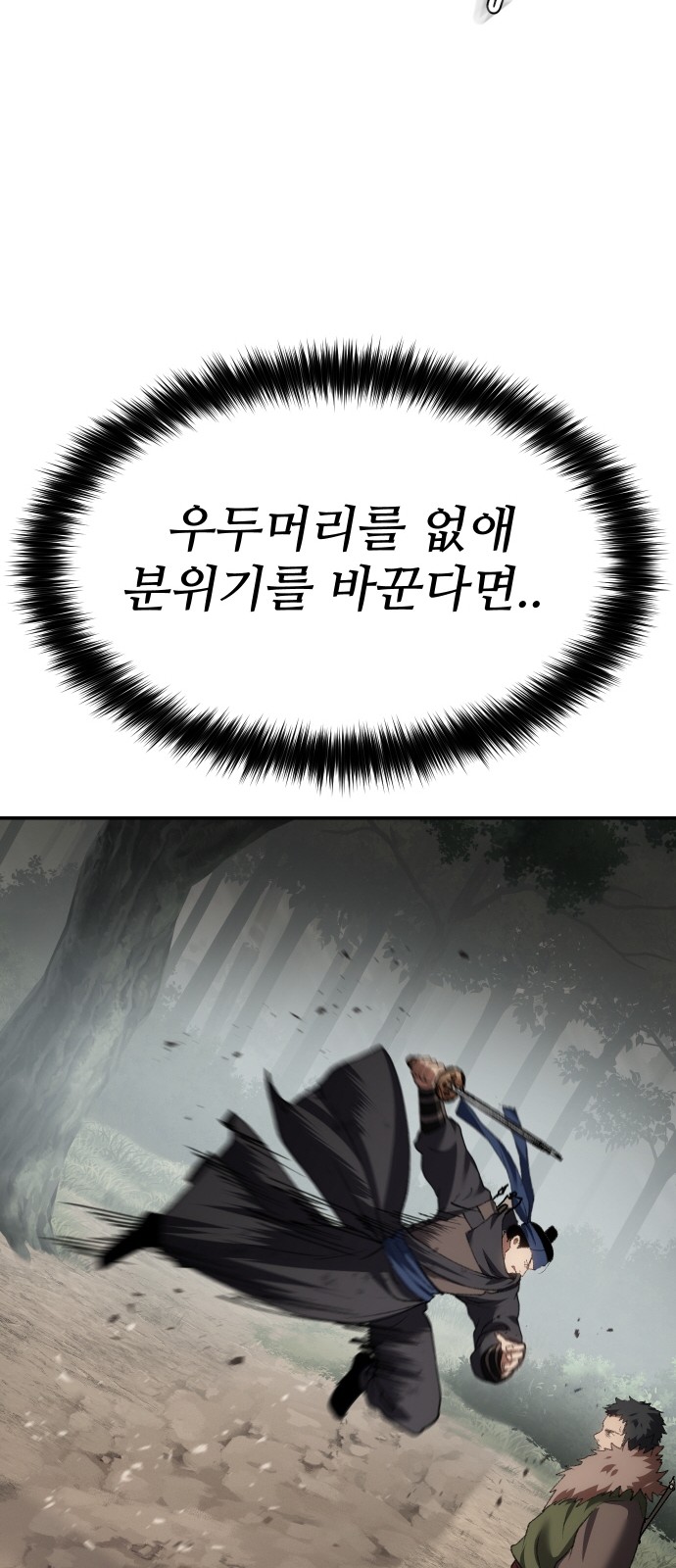 86 페이지