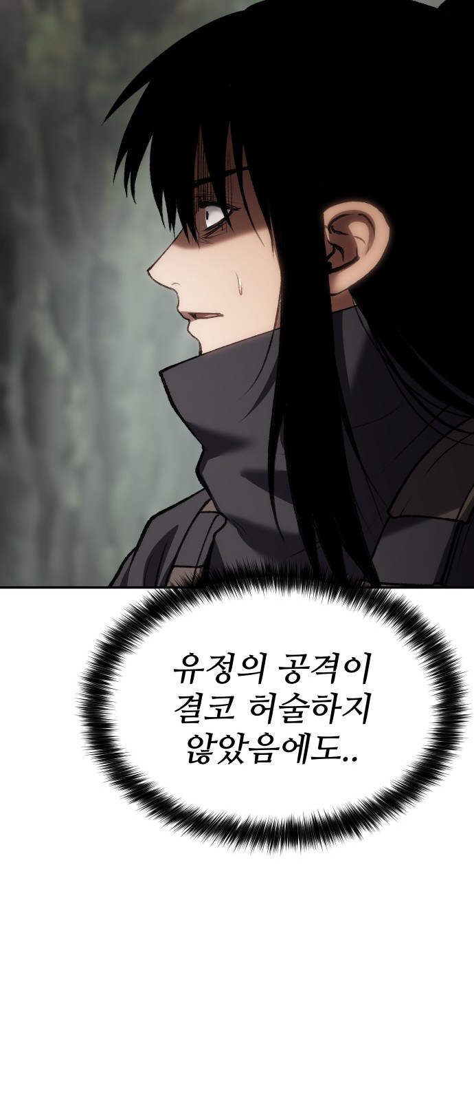 92 페이지
