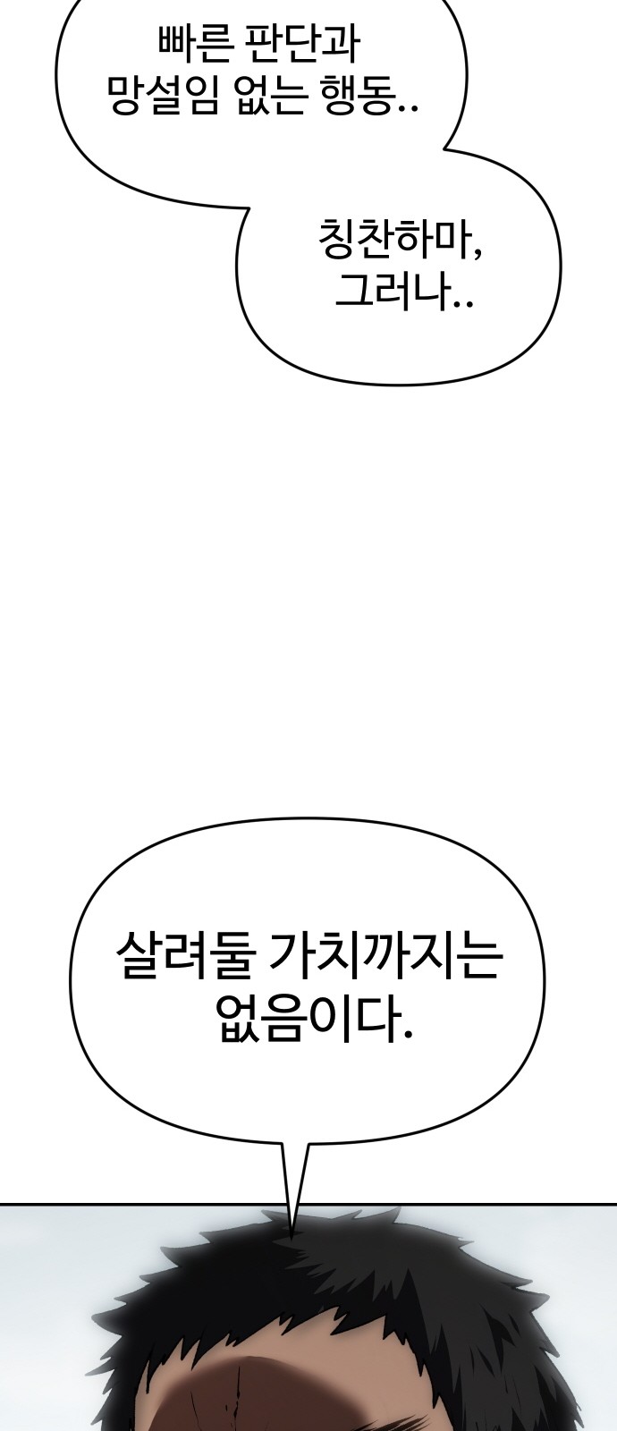 94 페이지