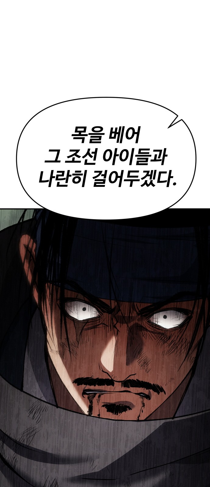 96 페이지