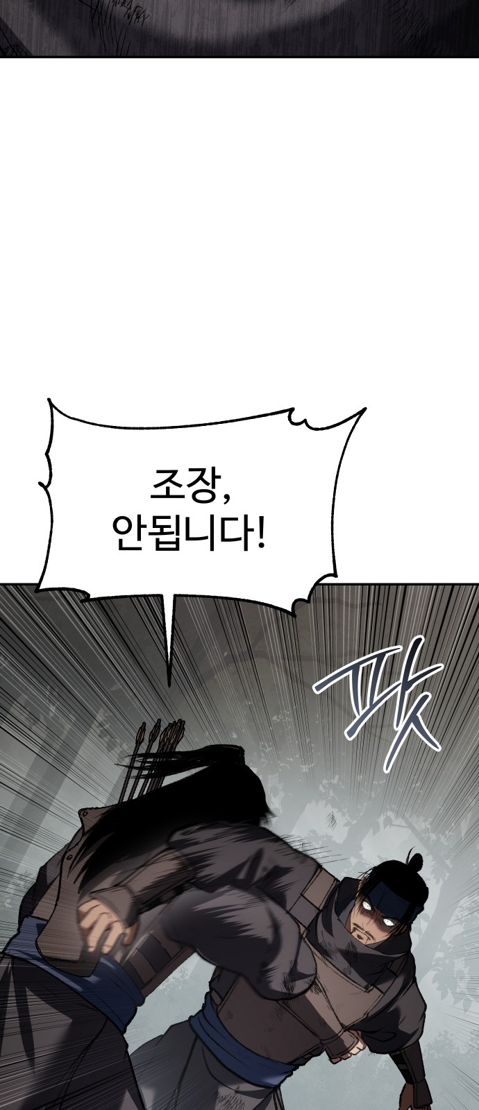 97 페이지